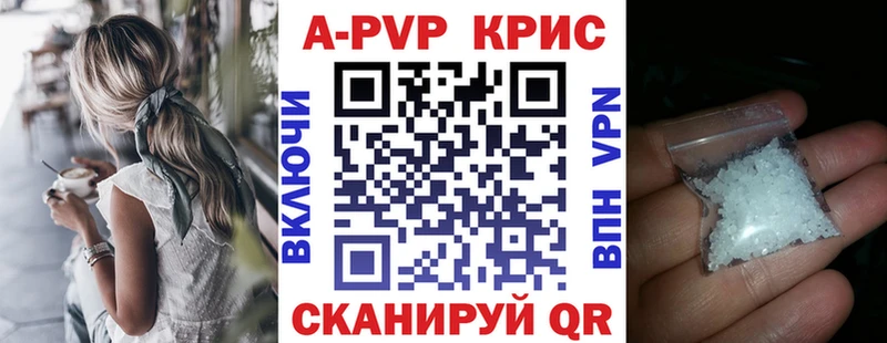 APVP VHQ  Дмитриев 