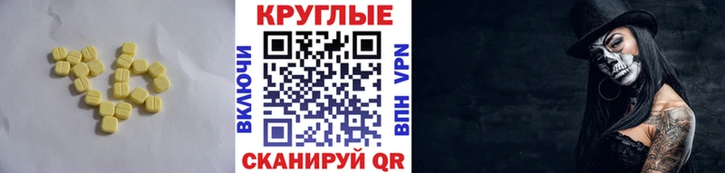 Экстази 300 mg  Дмитриев 