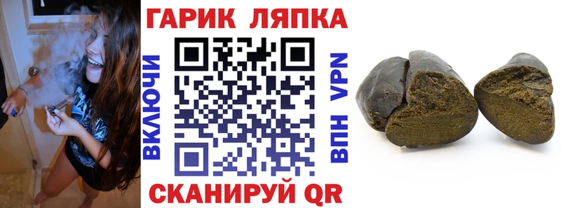 blacksprut ссылки  купить наркотики цена  Дмитриев  ГАШ ice o lator 