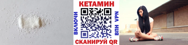 цены   OMG сайт  КЕТАМИН ketamine  Дмитриев 
