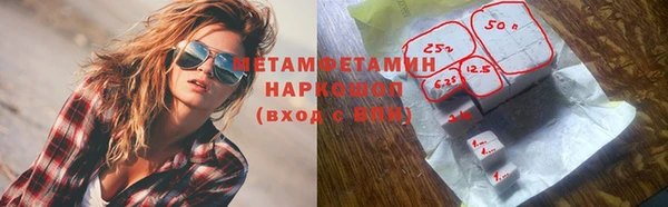 мяу мяу кристалл Богданович