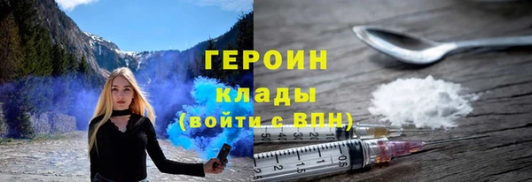 мяу мяу кристалл Богданович