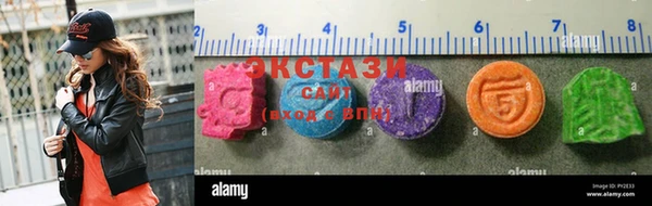 марки nbome Богородск