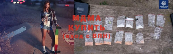 марки nbome Богородск