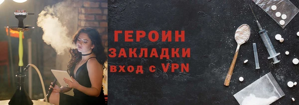 мяу мяу кристалл Богданович