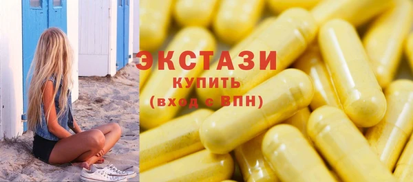 мяу мяу кристалл Богданович