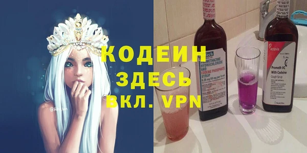 мяу мяу кристалл Богданович