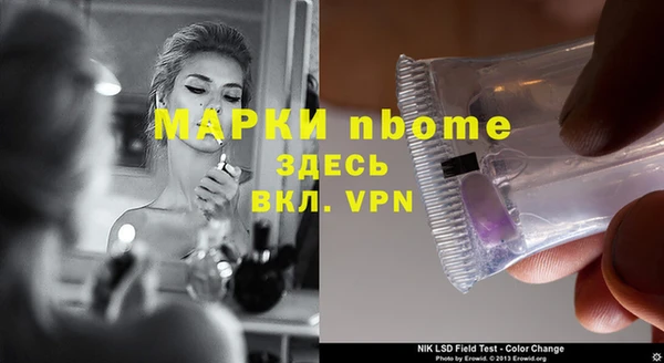 мяу мяу кристалл Богданович