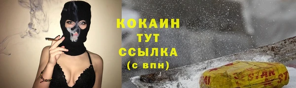 марки nbome Богородск