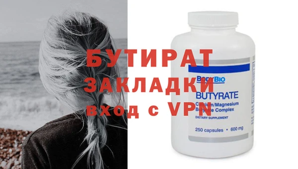 молекула духа Богородицк