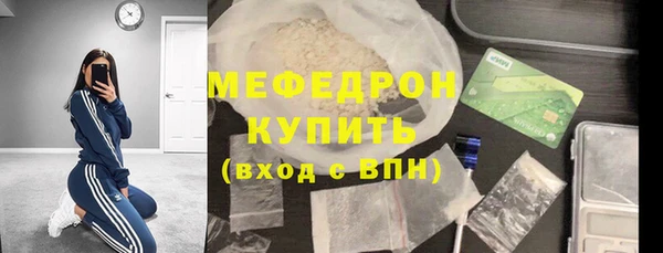 мяу мяу кристалл Богданович