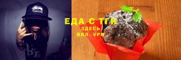 марки nbome Богородск