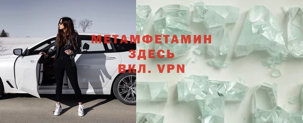 мяу мяу кристалл Богданович