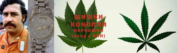 марки nbome Богородск