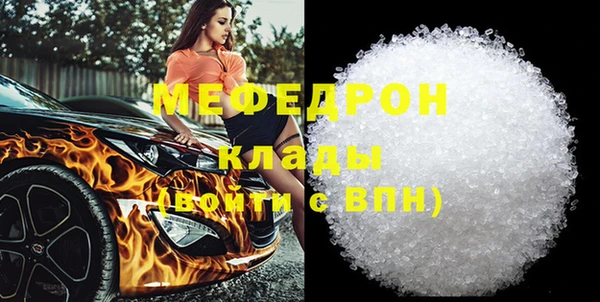 марки nbome Богородск