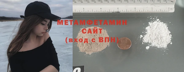 мяу мяу кристалл Богданович
