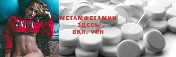молекула духа Богородицк