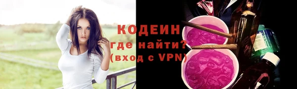 мяу мяу кристалл Богданович