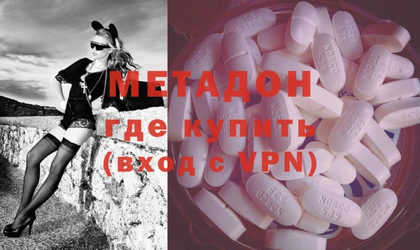 марки nbome Богородск