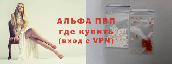 марки nbome Богородск