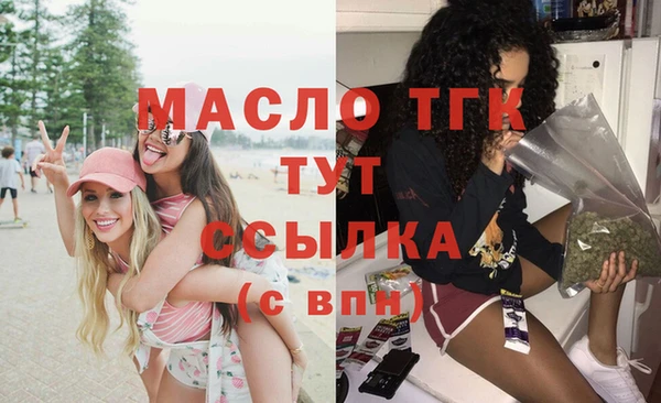 мяу мяу кристалл Богданович