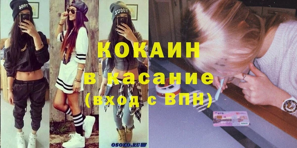 марки nbome Богородск