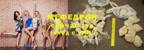 марки nbome Богородск
