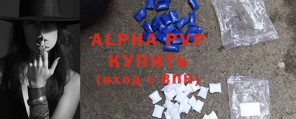 марки nbome Богородск