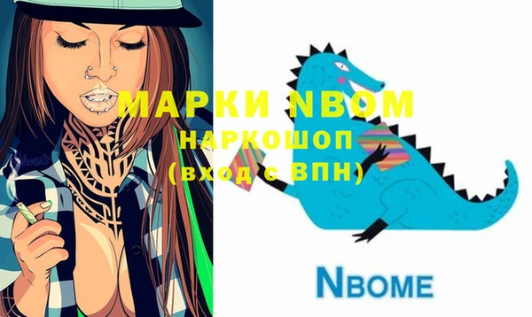 мяу мяу кристалл Богданович