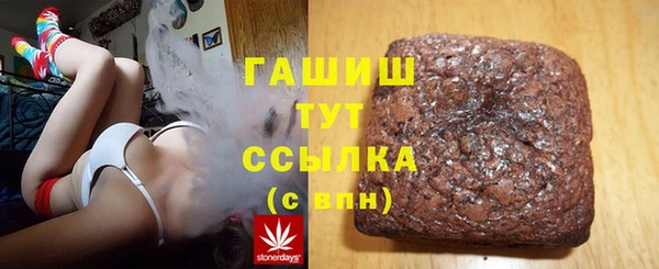 мяу мяу кристалл Богданович