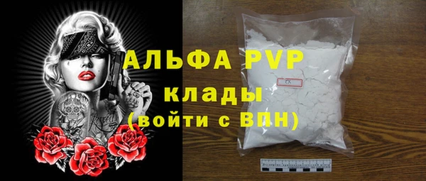 мяу мяу кристалл Богданович