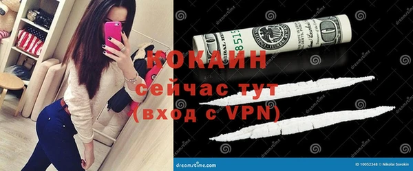 марки nbome Богородск