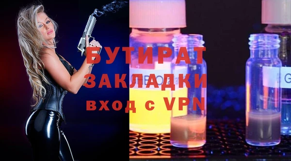 молекула духа Богородицк