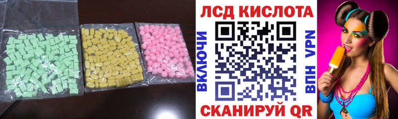ЛСД экстази ecstasy  Дмитриев 