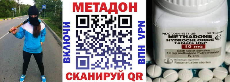Метадон мёд  Дмитриев 