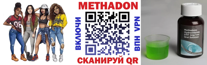 МЕТАДОН мёд Дмитриев