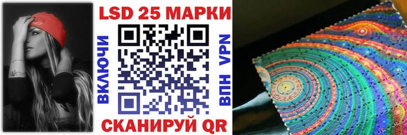 MEGA tor  Дмитриев  Марки 25I-NBOMe 1,5мг 